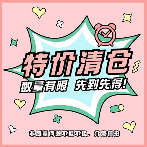 【清仓专链】正版猫和老鼠公仔可爱毛绒玩具生日礼物玩偶清仓捡漏
