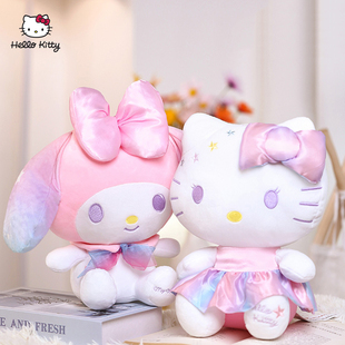 melody美乐蒂毛绒玩具可爱公仔hellokitty凯蒂猫玩偶女生礼物 正版