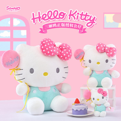 正版Hellokitty气球款公仔三丽鸥凯蒂猫毛绒玩具可爱哈喽kt玩偶