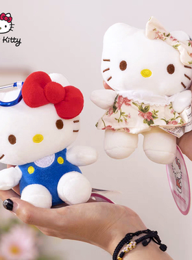 正版哈喽Hellokitty凯蒂猫钥匙扣三丽鸥kt毛绒挂件包包挂饰礼物女