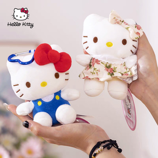 正版 哈喽Hellokitty凯蒂猫钥匙扣三丽鸥kt毛绒挂件包包挂饰礼物女