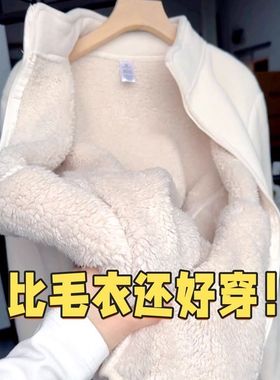 奶白色chic小众韩版立领设计感卫衣冬季加厚保暖羊羔绒棉服外套女