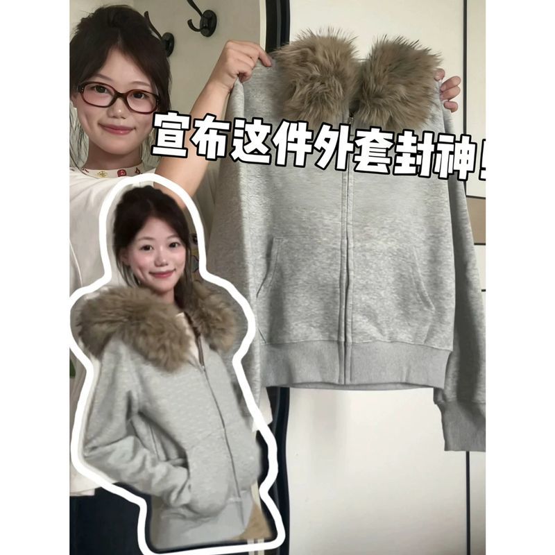 灰色复古可拆卸毛领开衫外套重磅秋冬加绒加厚修身短款连帽卫衣女