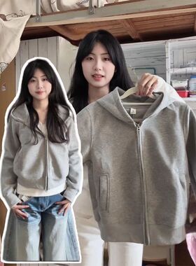 秋冬浅灰色复古双拉链开衫外套美式重磅休闲短款加绒百搭连帽卫衣