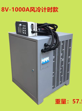 18V1000A直销风冷 高频稳压直流电源 电镀 电泳 氧化污水处理电源