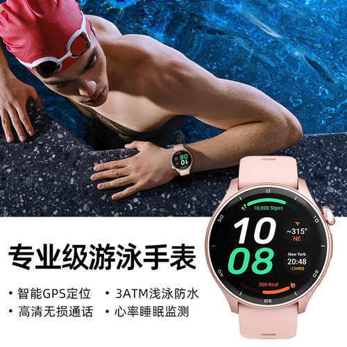 情侣智能运动手表感应手环一对异地恋正品测心率