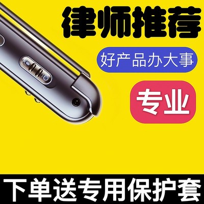 黑科技神器专业录音笔摄像头记录仪高清录像监控摄影头执法摄像机