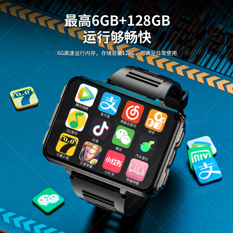 双系统大屏幕智能手表5G全网通wifi上网视频拍照黑科技可插卡手表
