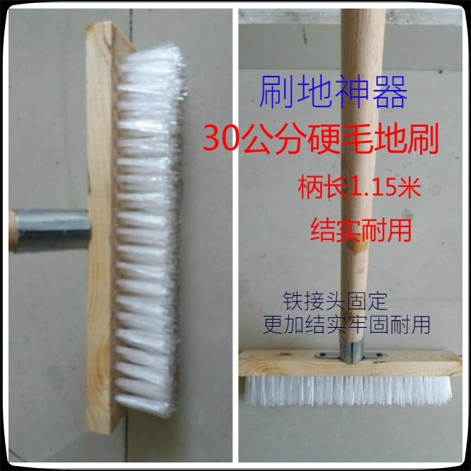 木柄硬毛浴室厨房卫生间包邮地刷