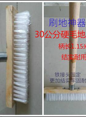 木柄硬毛浴室厨房卫生间包邮地刷