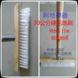 地刷木柄长柄刷硬毛浴室瓷砖厨房卫生间地板刷洗地刷刷子包邮