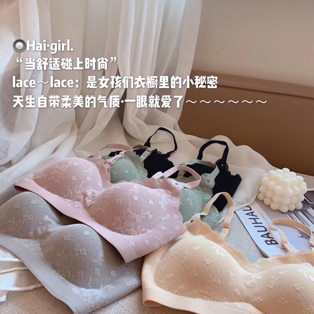 云感蜜乳杯新型乳胶3d水滴蕾丝