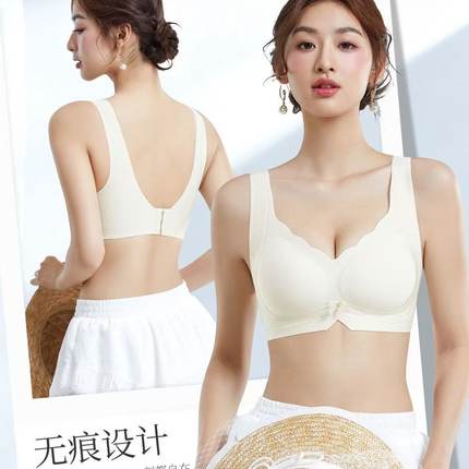 依雪纷1121中薄B杯无痕裸感舒适透气聚拢无钢圈文胸水晶伴侣内衣