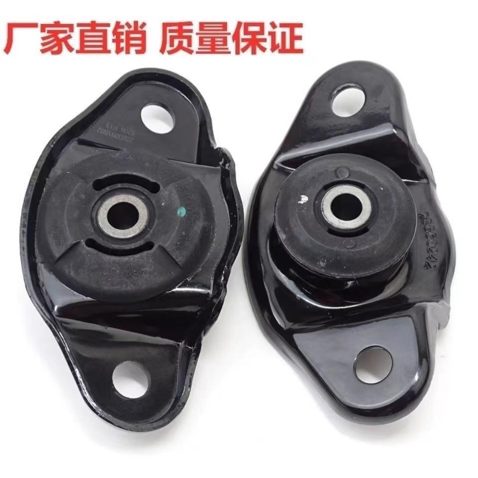 比速T5 T3 M3后减震器顶胶上座上盖后减缓冲胶后机胶原厂原装