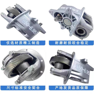 五菱宏光mini迷你EV新能源尾牙差速器后桥电机差数器牙包齿轮