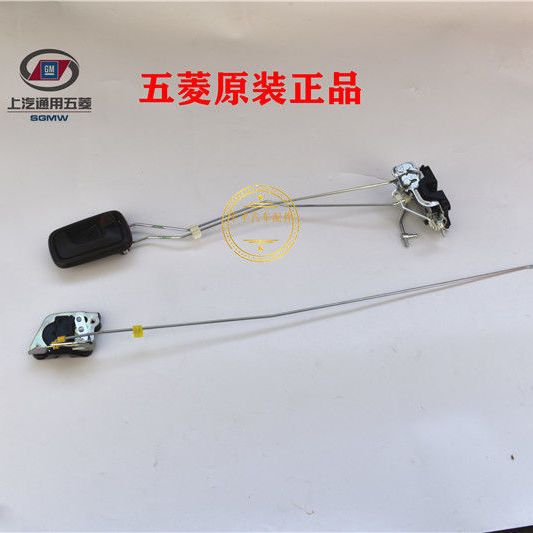 原厂荣光6407加长版6450前门中门锁体锁块车门锁杆机构原装