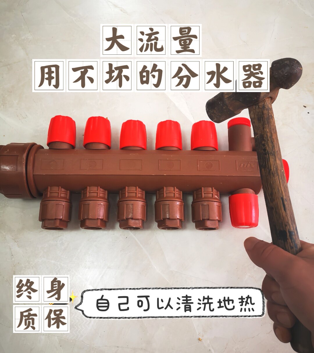 大流量塑料地暖地热分水器 PPR