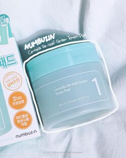 现货!numbuzin1号棉片镇定舒缓两面补水保湿泛红 70片绿色