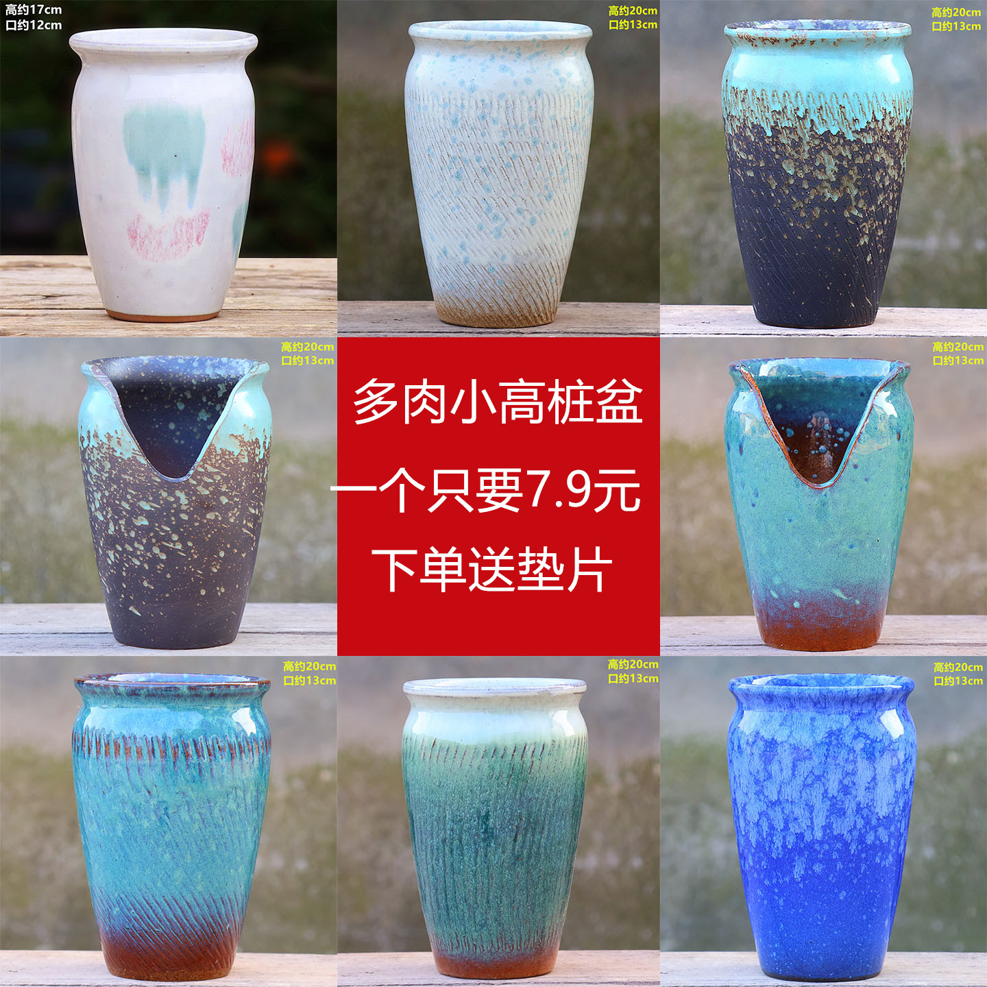 多肉花盆陶瓷家用高盆法师阳台