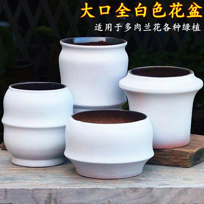宜兴手工白色大口径多肉植物栽陶瓷室内家用绿植三角梅透气粗陶盆,鲜花速递/花卉仿真/绿植园艺,花盆,淘宝优惠券,粉丝福利购,淘宝优惠卷