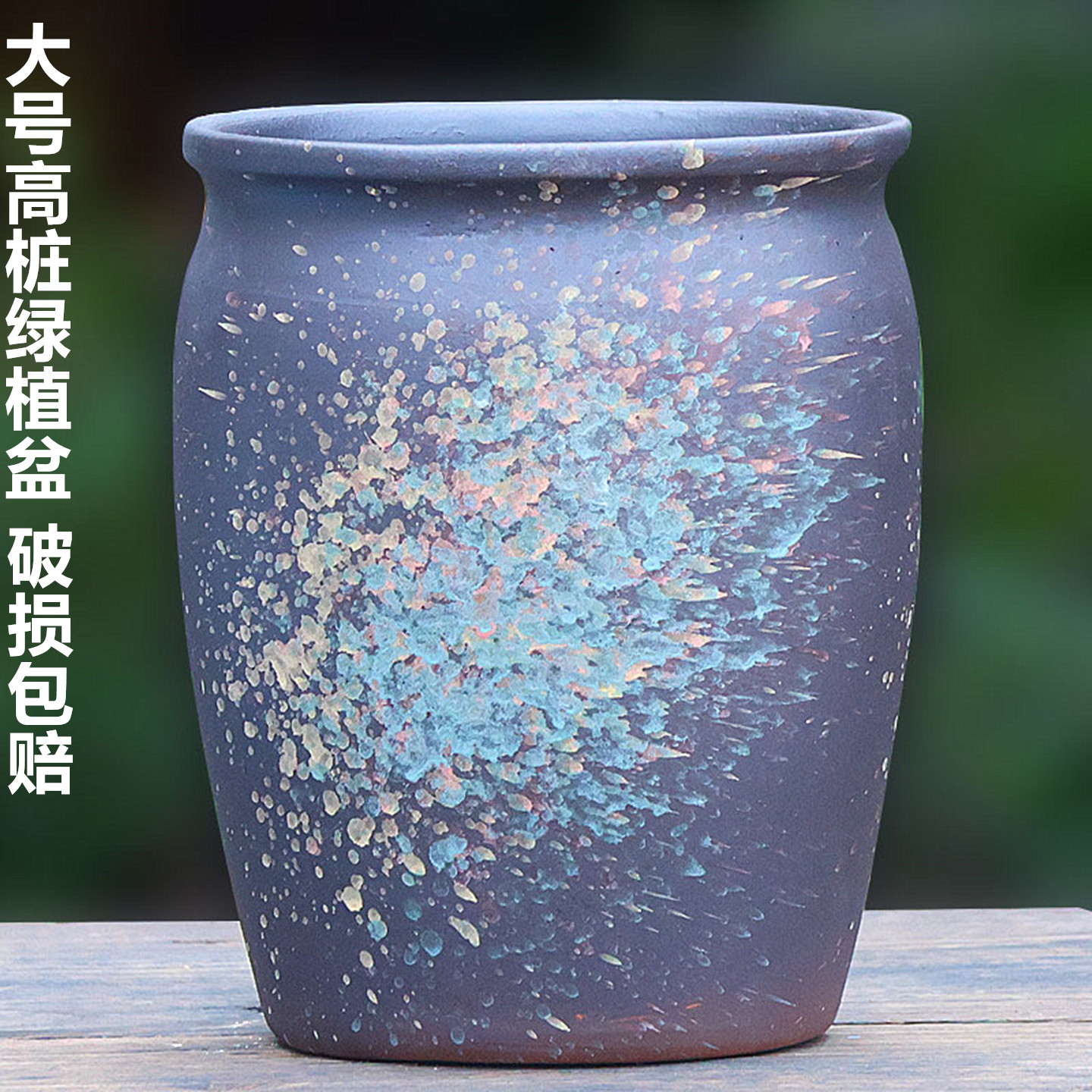 陶瓷花盆家用陶土大号口径兰花多肉新款三角梅轻奢高级感清仓捡漏