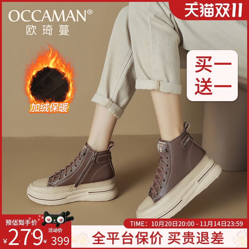 真皮马丁靴橡胶底小白鞋