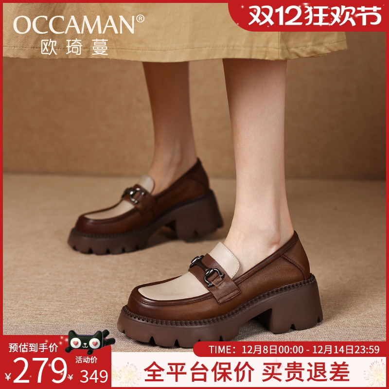 松糕厚底单鞋新款真皮乐福鞋