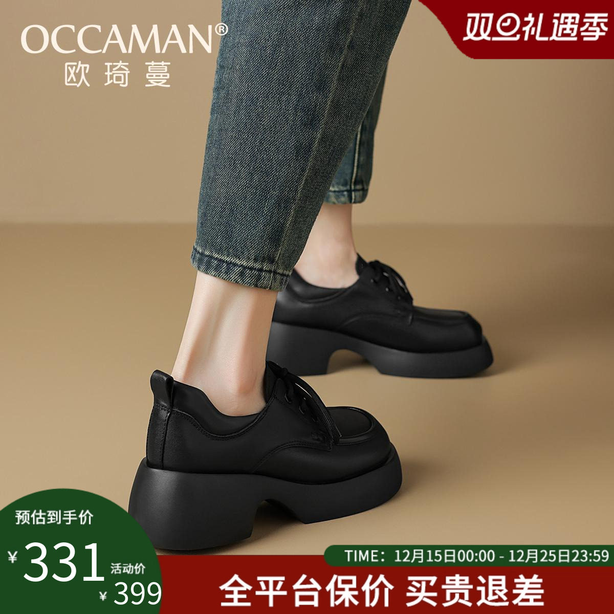 潮流精品，品质保证