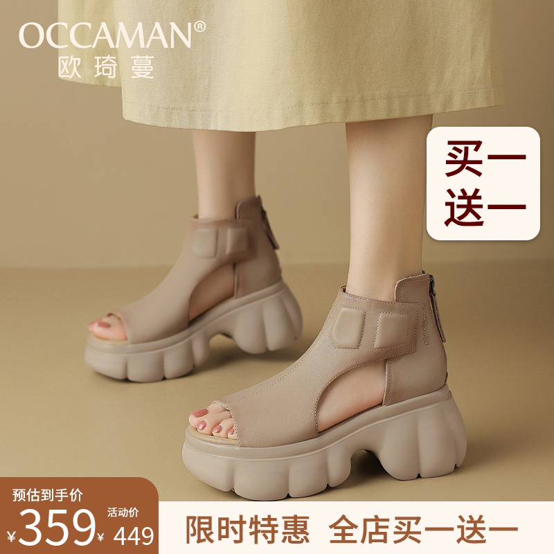 潮流精品，品质保证