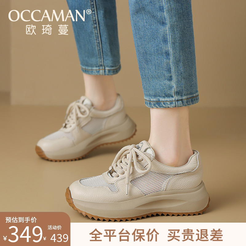 2025春季新款时尚休闲鞋