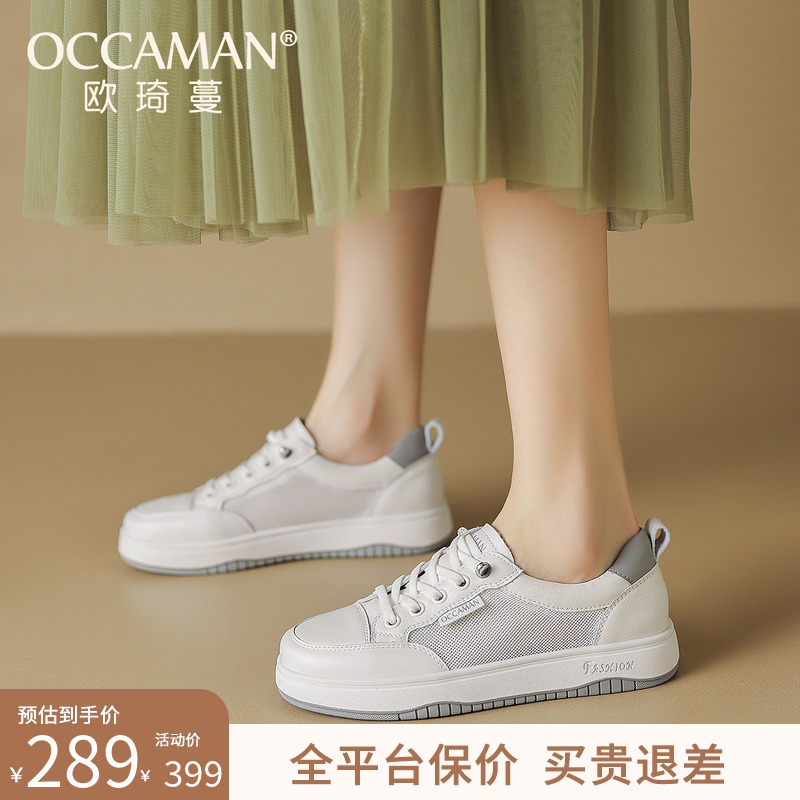 真皮小白鞋百搭舒适通勤鞋小白鞋