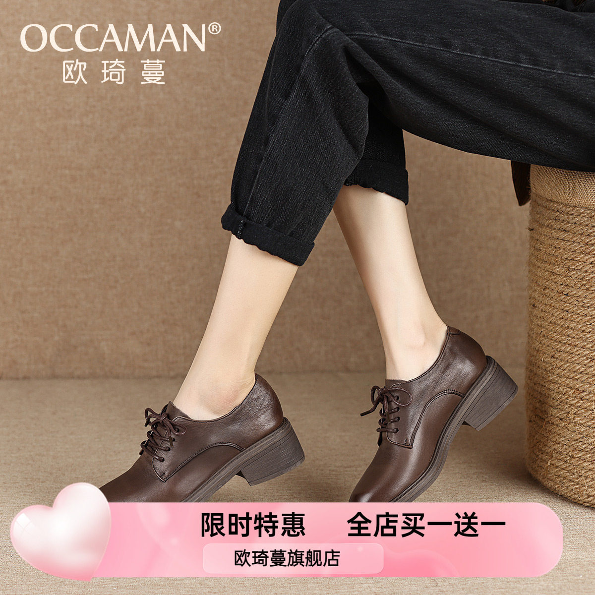 复古英伦风小皮鞋女2025夏季新款女鞋百搭厚底休闲鞋深口单鞋真皮,女鞋,深口单鞋,淘宝优惠券,粉丝福利购,淘宝优惠卷