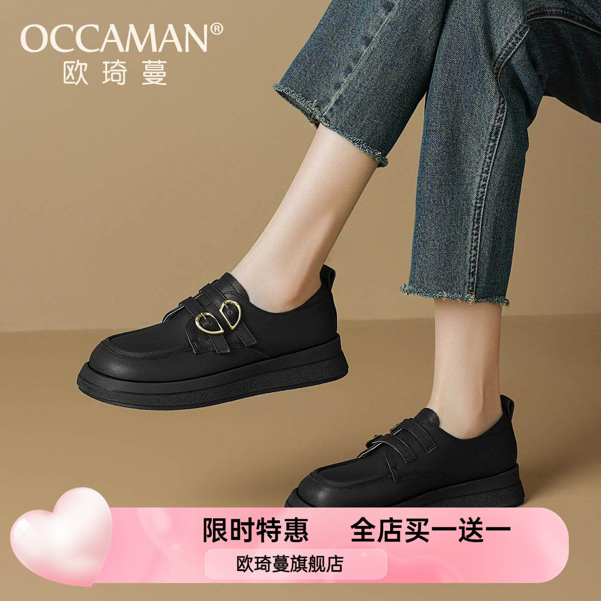 欧琦蔓厚底深口单鞋女2025春季新款时尚乐福鞋英伦复古黑色小皮鞋,女鞋,深口单鞋,淘宝优惠券,粉丝福利购,淘宝优惠卷