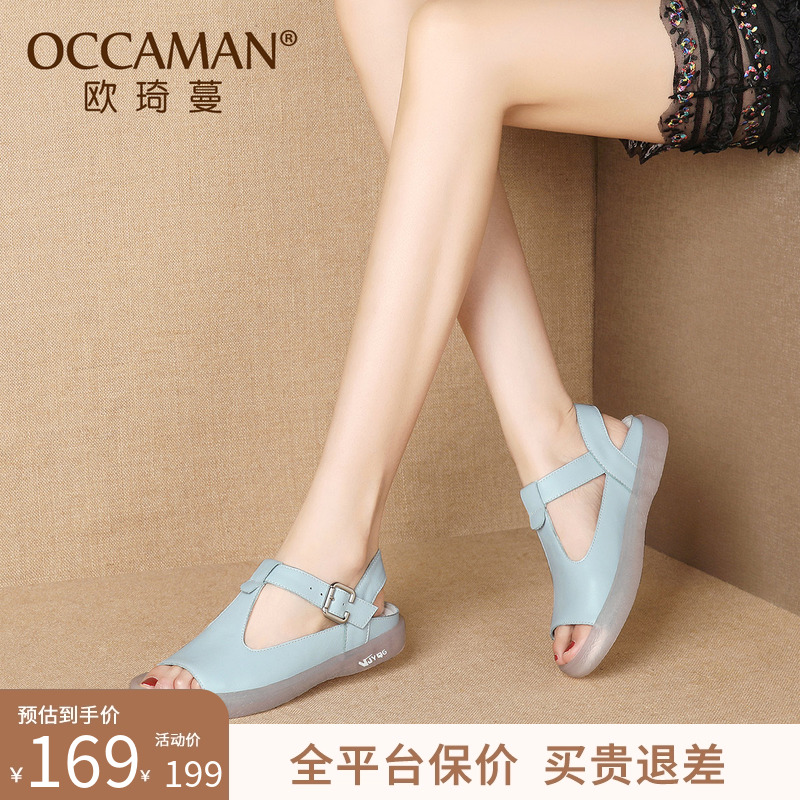 平底凉鞋女2021年新款百搭时尚休闲T型绑带春季外穿牛皮鞋子软底