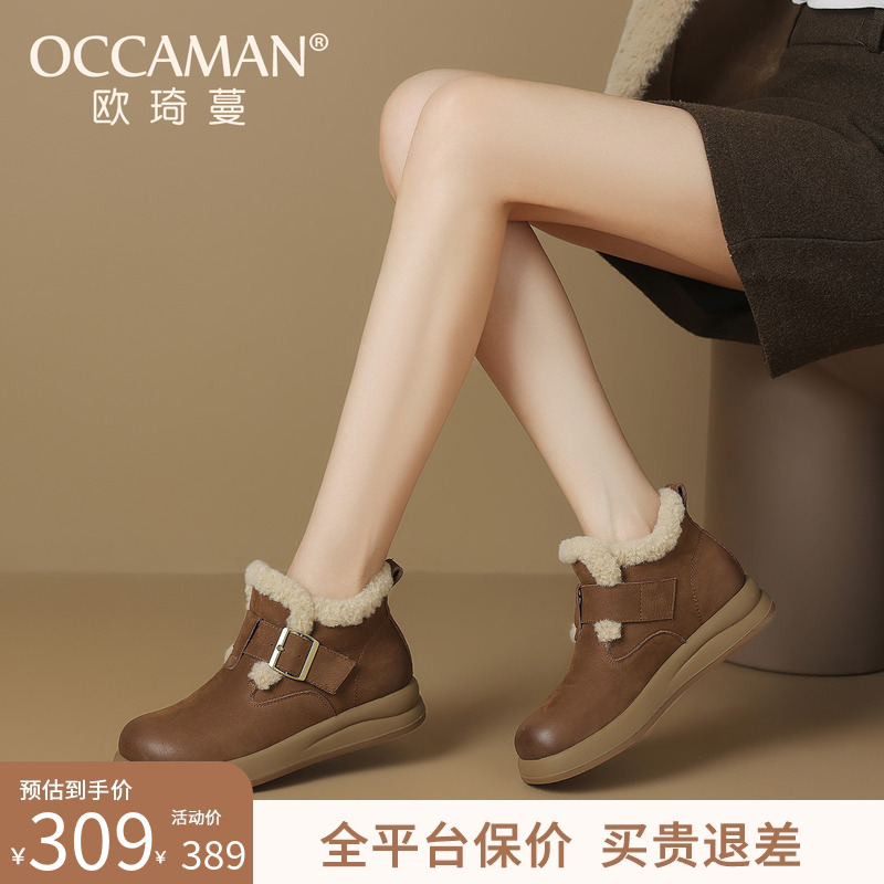 欧琦蔓2024冬新款真皮毛毛鞋