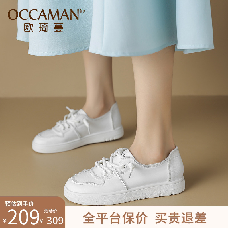 休闲系带小白鞋百搭深口女鞋
