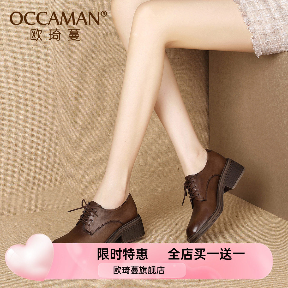 中跟单鞋女款2025年春秋新款深口英伦风时尚真皮复古舒适圆头皮鞋,女鞋,深口单鞋,淘宝优惠券,粉丝福利购,淘宝优惠卷