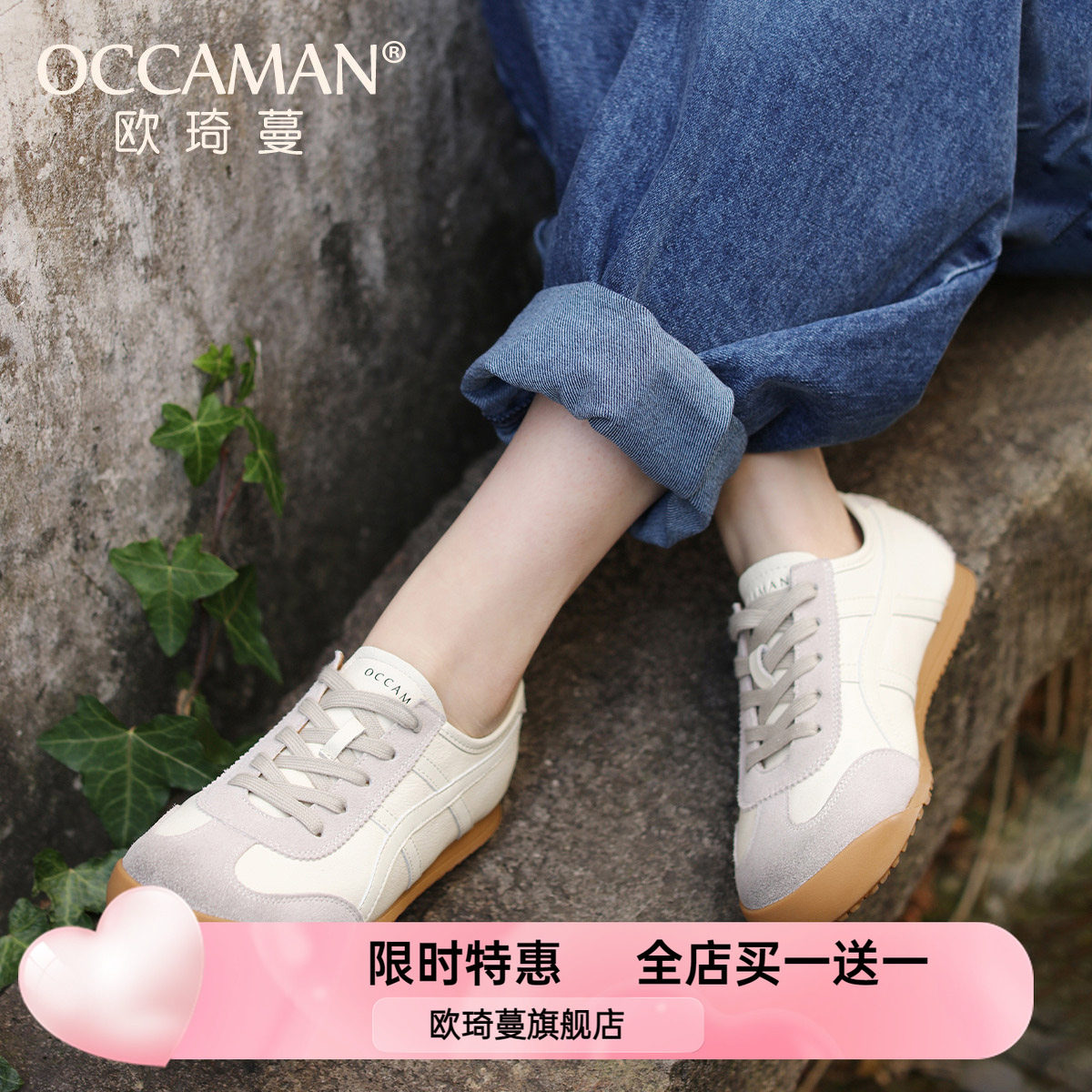 欧琦蔓德训鞋女2025新款真皮复古训练休闲百搭经典平底运动板鞋,女鞋,德训鞋,淘宝优惠券,粉丝福利购,淘宝优惠卷