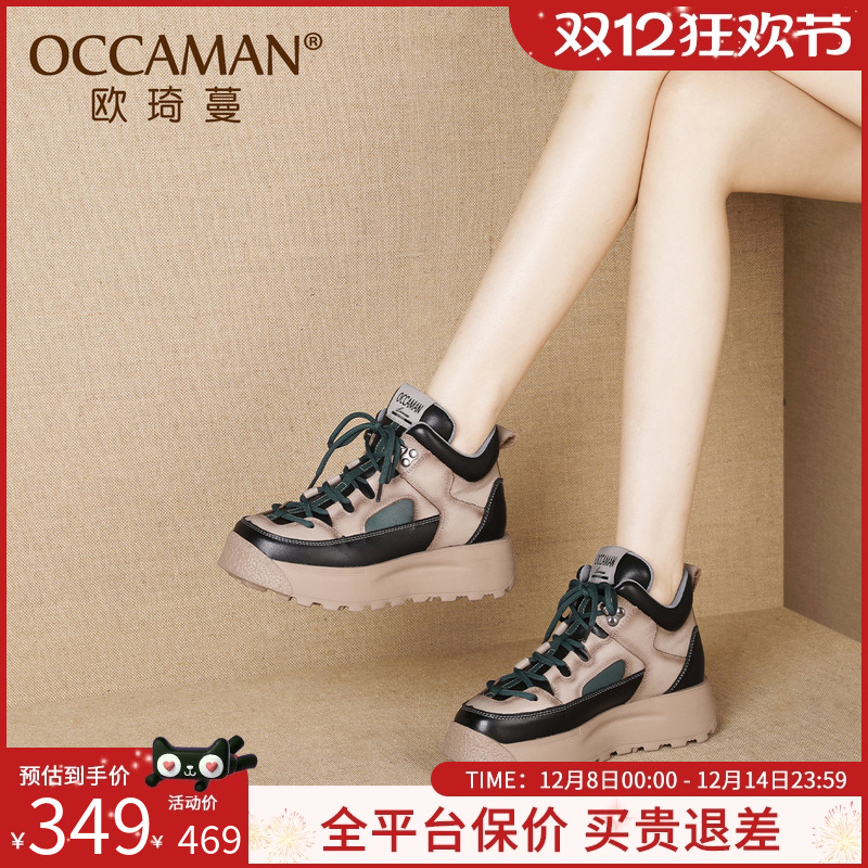 真皮鞋子休闲鞋新款欧琦蔓