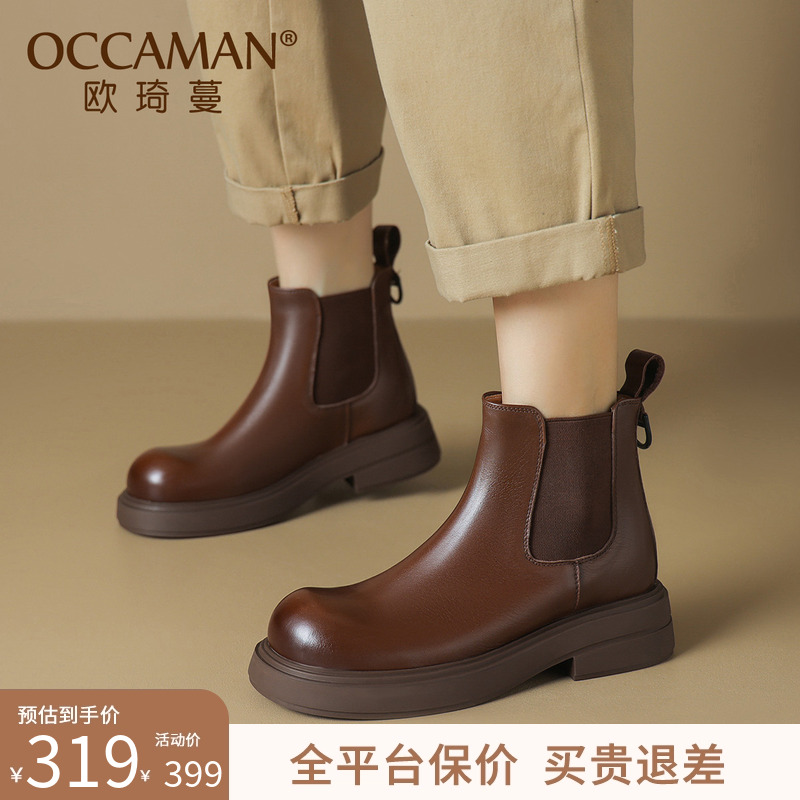 欧琦蔓短筒马丁靴复古短靴