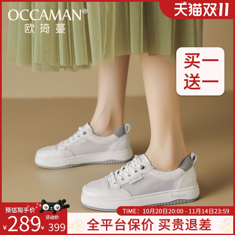 真皮小白鞋百搭舒适通勤鞋小白鞋