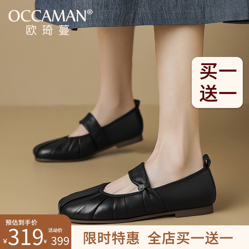 欧琦蔓法式复古玛丽珍鞋女2025春夏季新款单鞋软底小皮鞋百搭淑女
