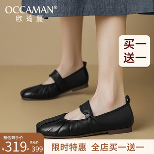 复古玛丽珍鞋 软底小皮鞋 女2025春夏季 单鞋 百搭淑女 新款 欧琦蔓法式