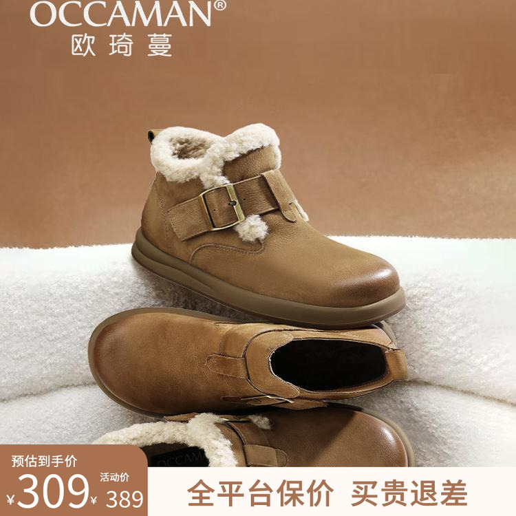 欧琦蔓2024冬新款真皮毛毛鞋