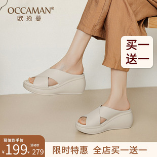 牛皮田园拖真皮凉鞋 OCCAMAN 新款 女外穿2025夏季 欧琦蔓厚底拖鞋