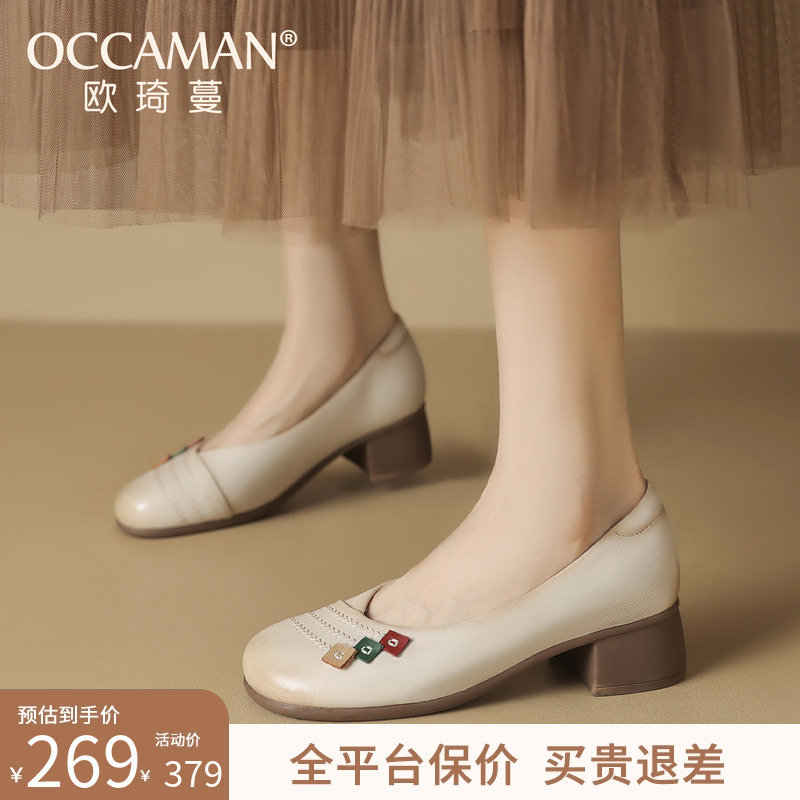 欧琦蔓玛丽珍女鞋复古一脚蹬单鞋