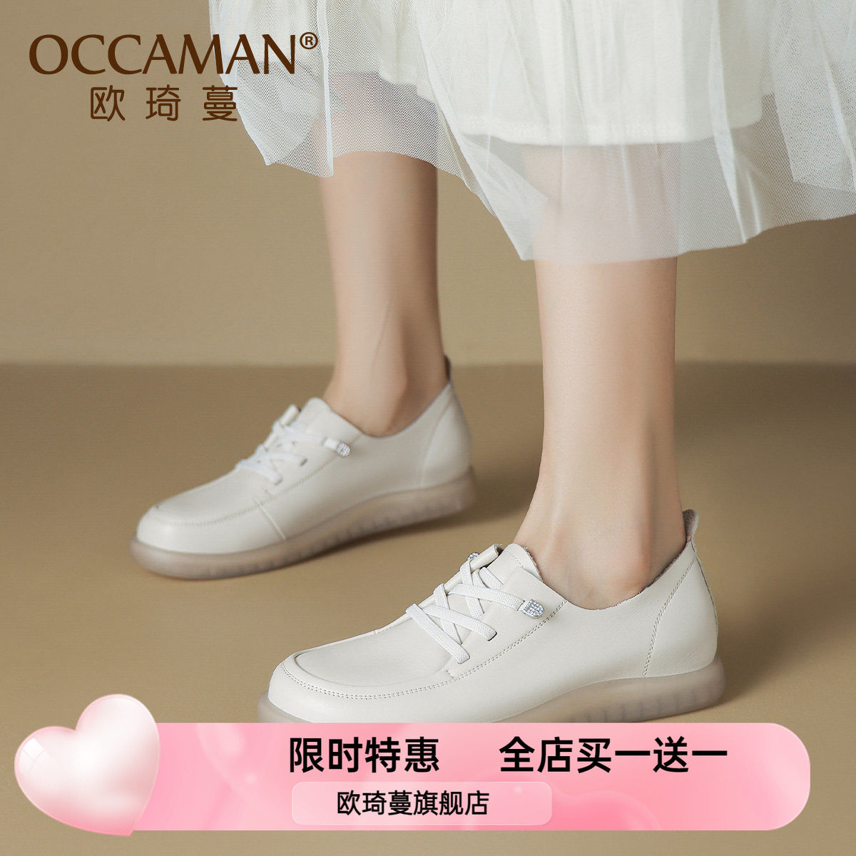 软底小白鞋女2025秋季新款透气百搭平底休闲鞋平底一脚蹬休闲板鞋,女鞋,深口单鞋,淘宝优惠券,粉丝福利购,淘宝优惠卷