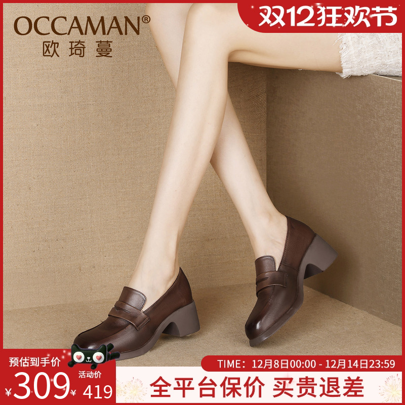 乐福鞋真皮2022秋季新款粗跟英伦