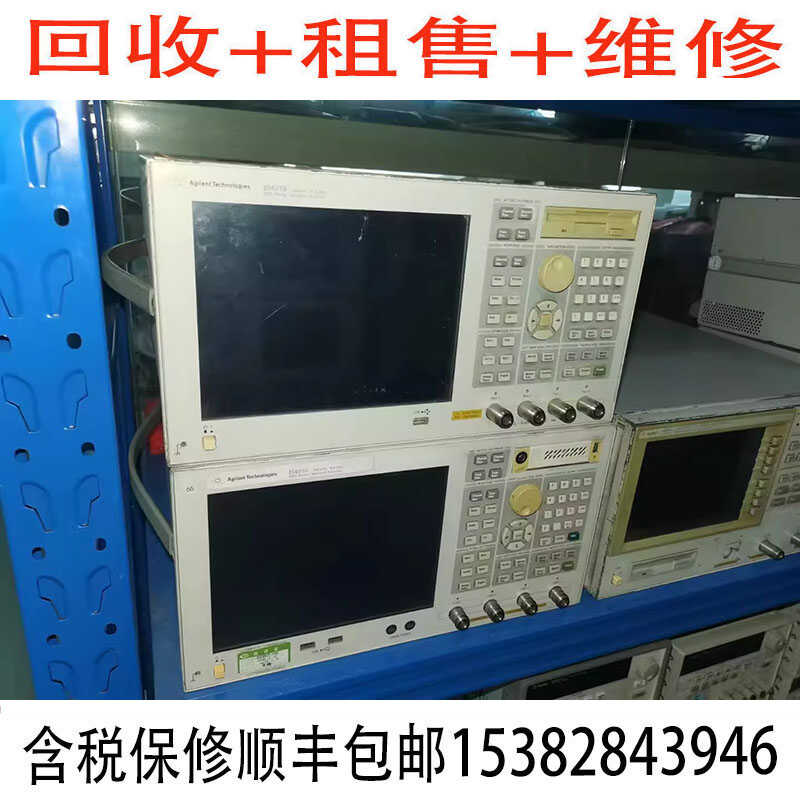 回收租售维修网络分析仪安捷伦