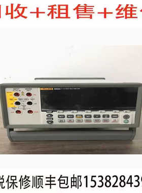 FLUKE福禄克 F8808A F8845A F8846A高精度万用表 回收 租售 维修
